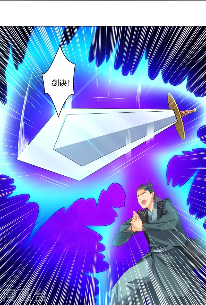 第254话 废人？13
