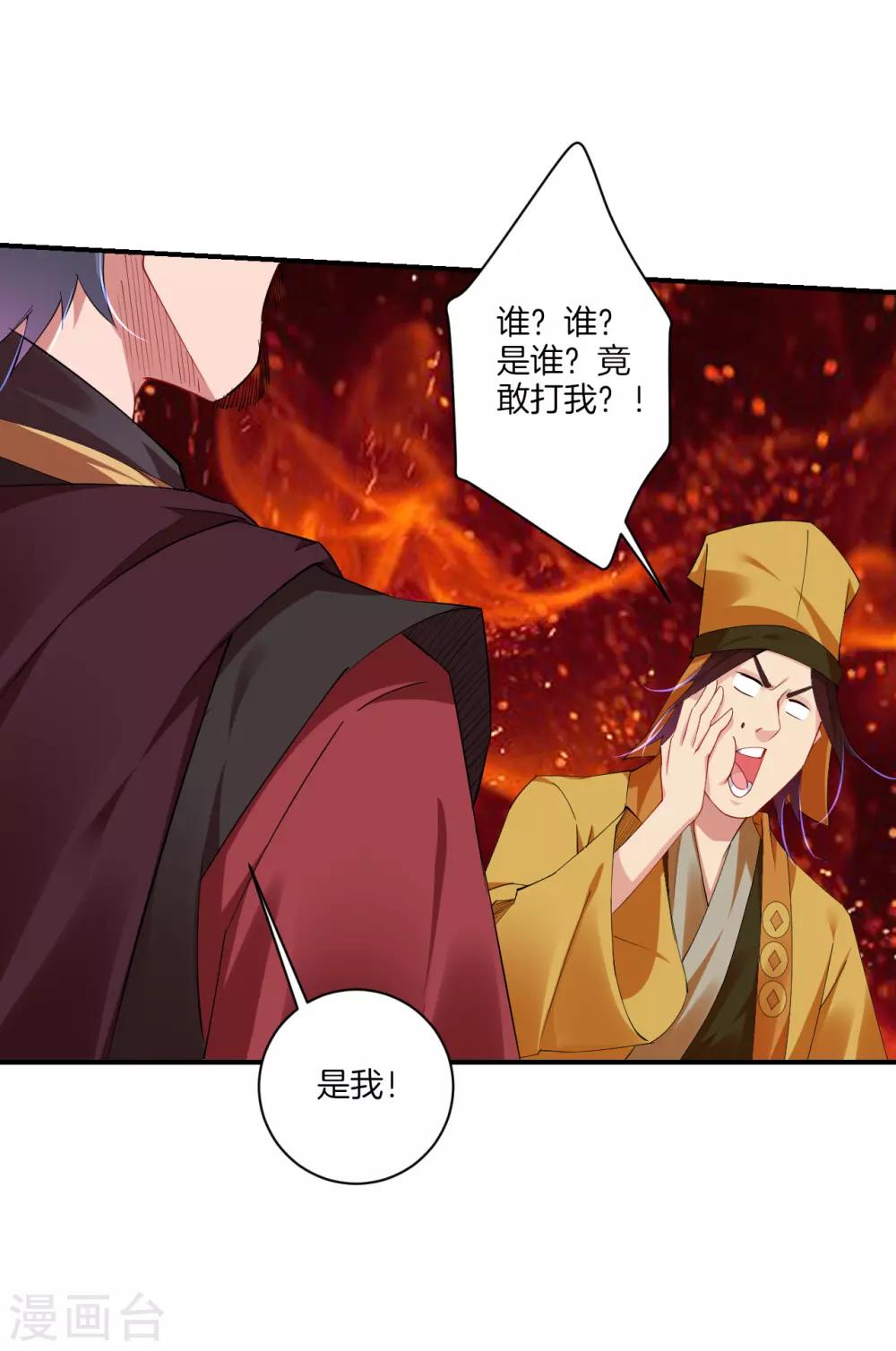 第135话 变异之毒16