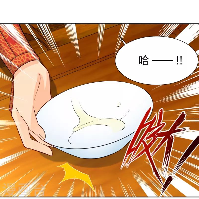 第303话 砂毒！14