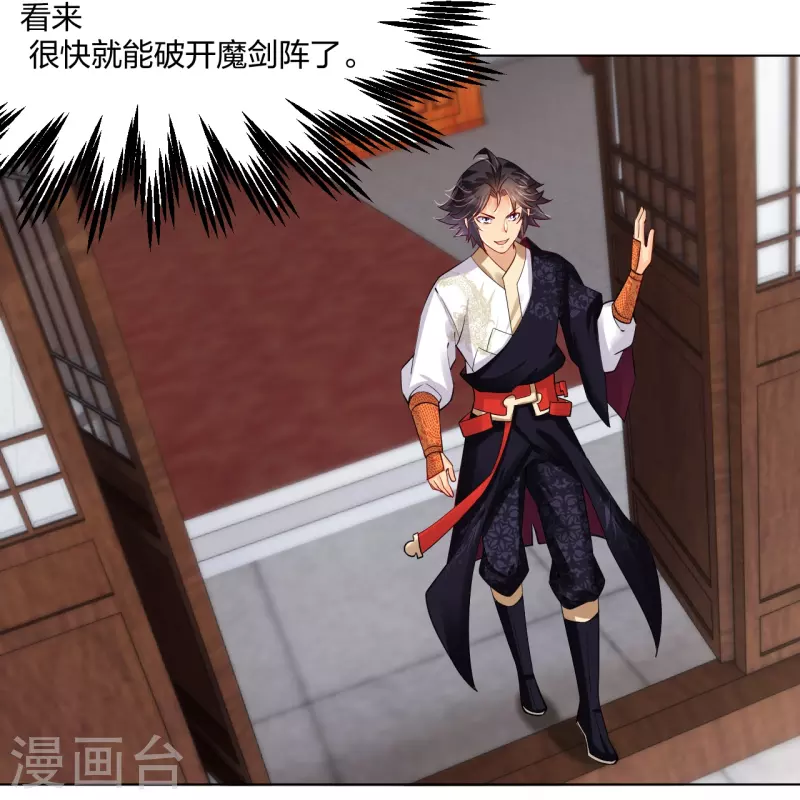 第273话 治病30