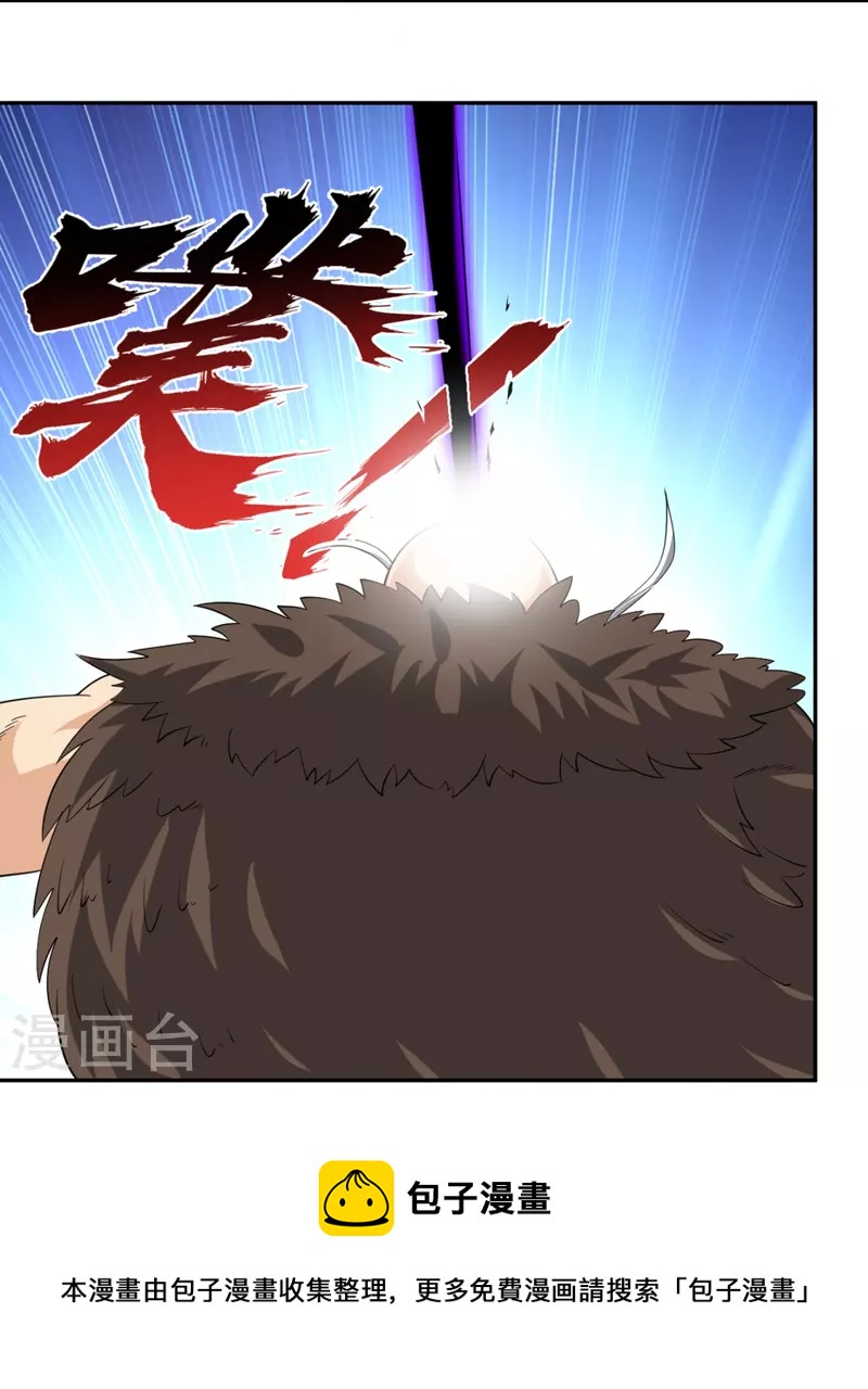 第318话 算账4