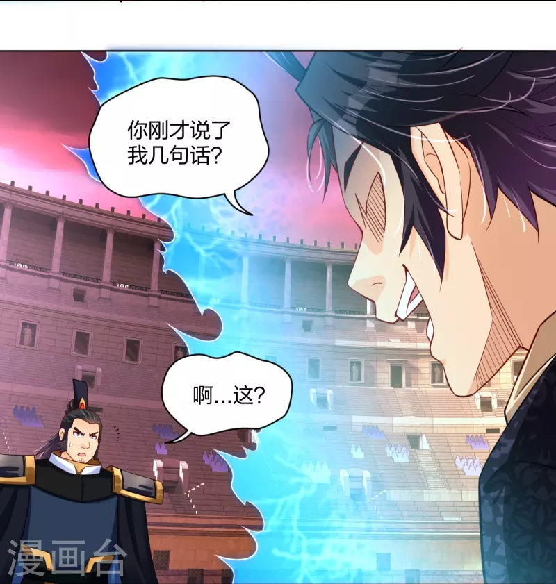 第266话 父亲13