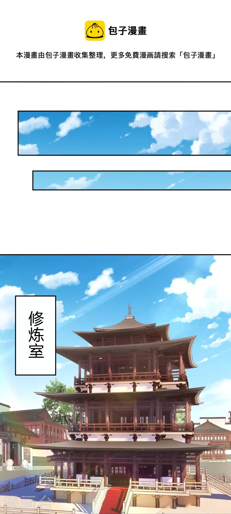 第289话 炼化16