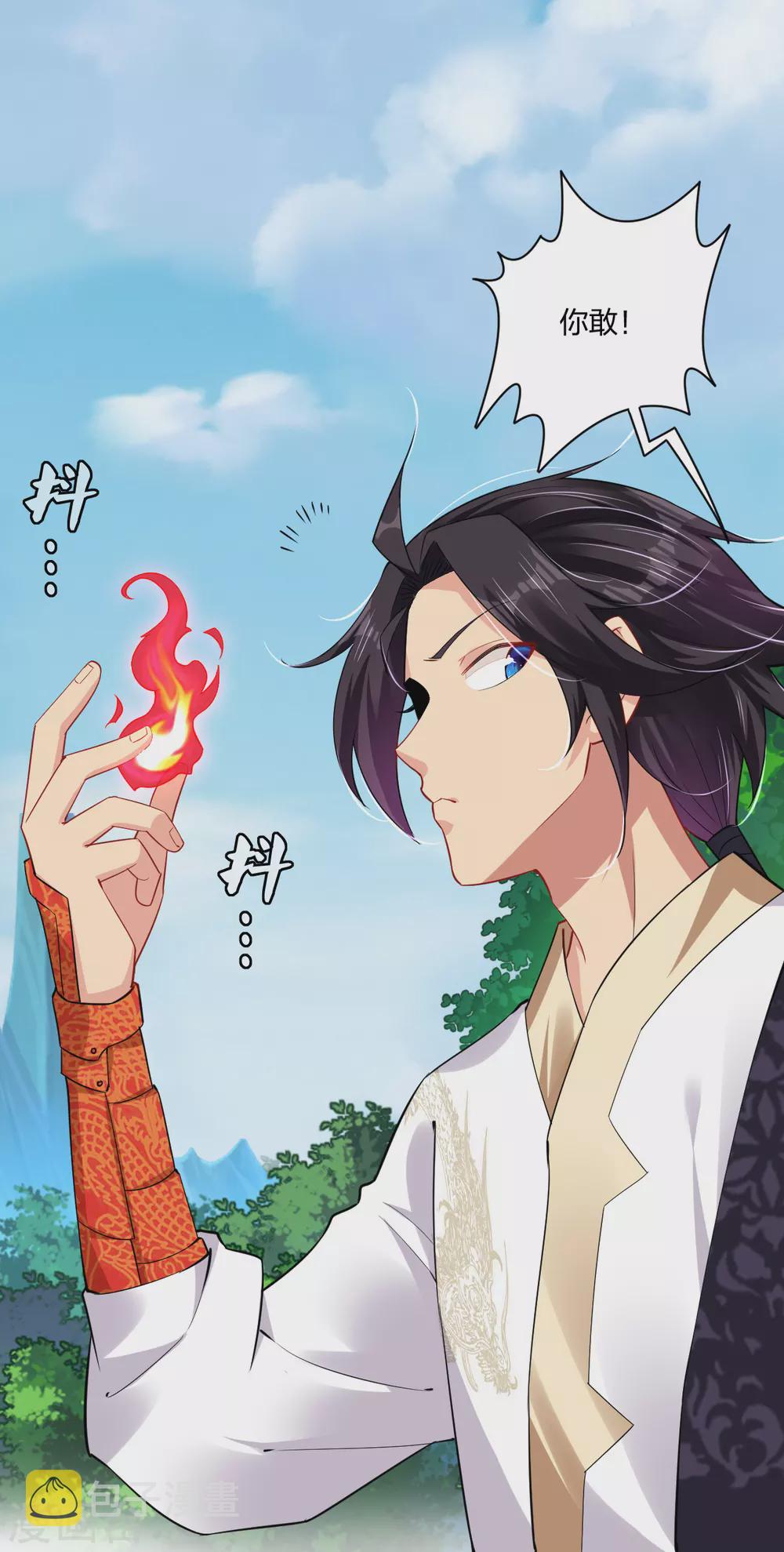 第193话 钢铁蛇王变异体34