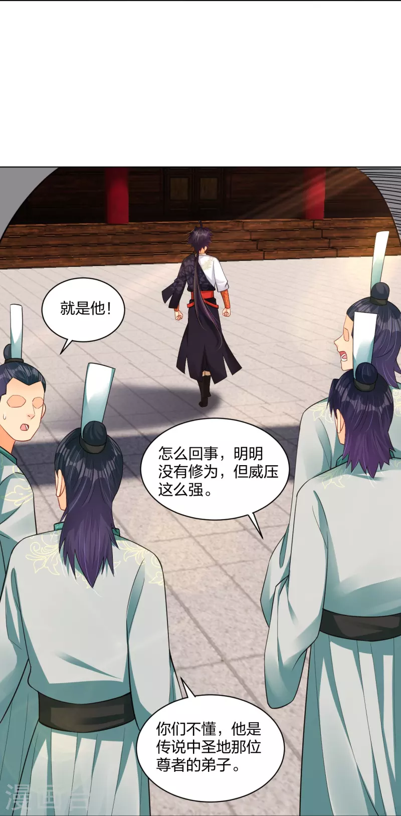 第257话 叶战的消息25