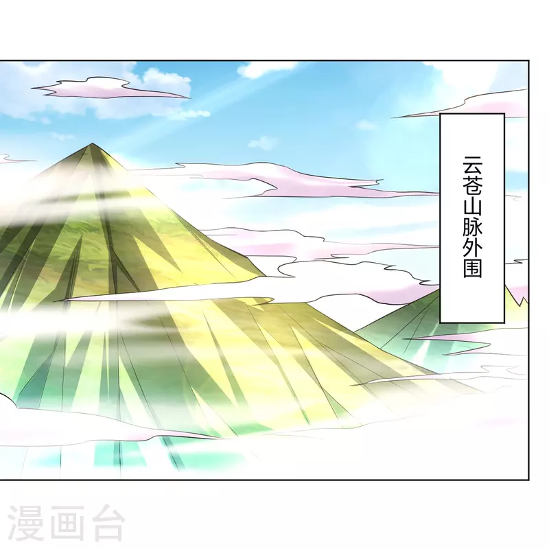 第246话 气息33