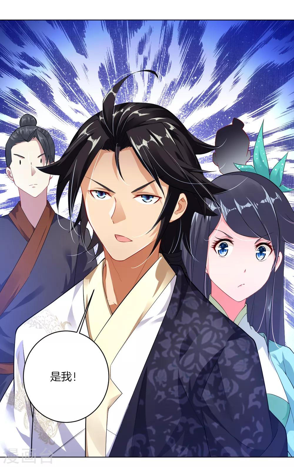第8话 石狮26