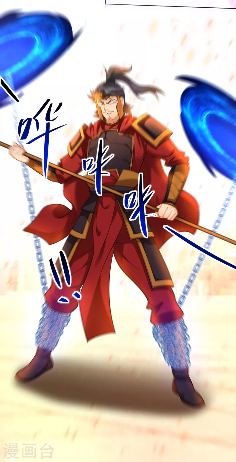 第214话 剑道融合21