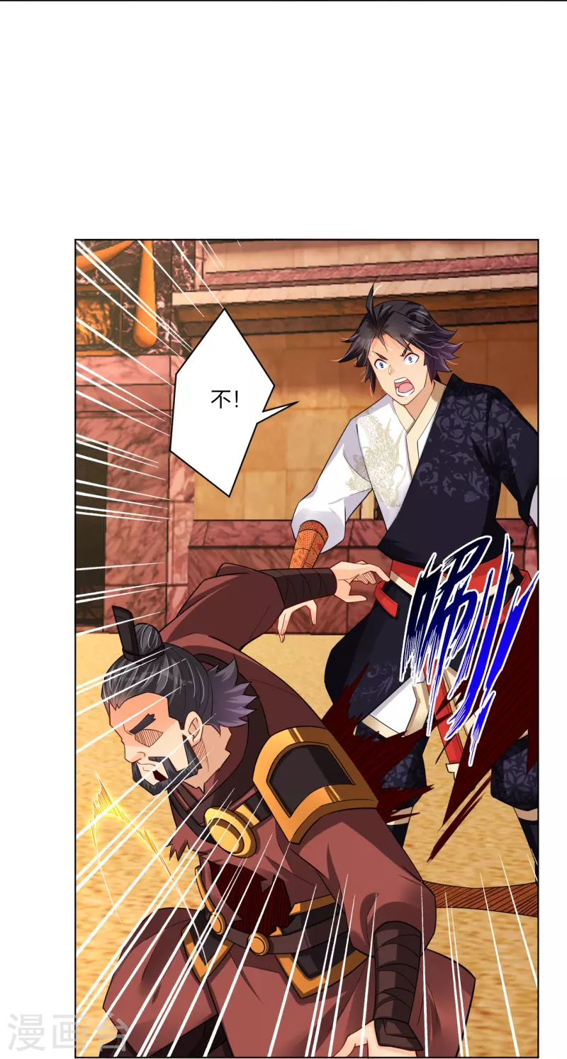 第264话 灵阵王20