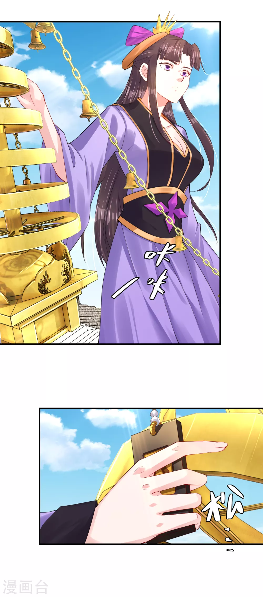 第202话 新星海帝王14