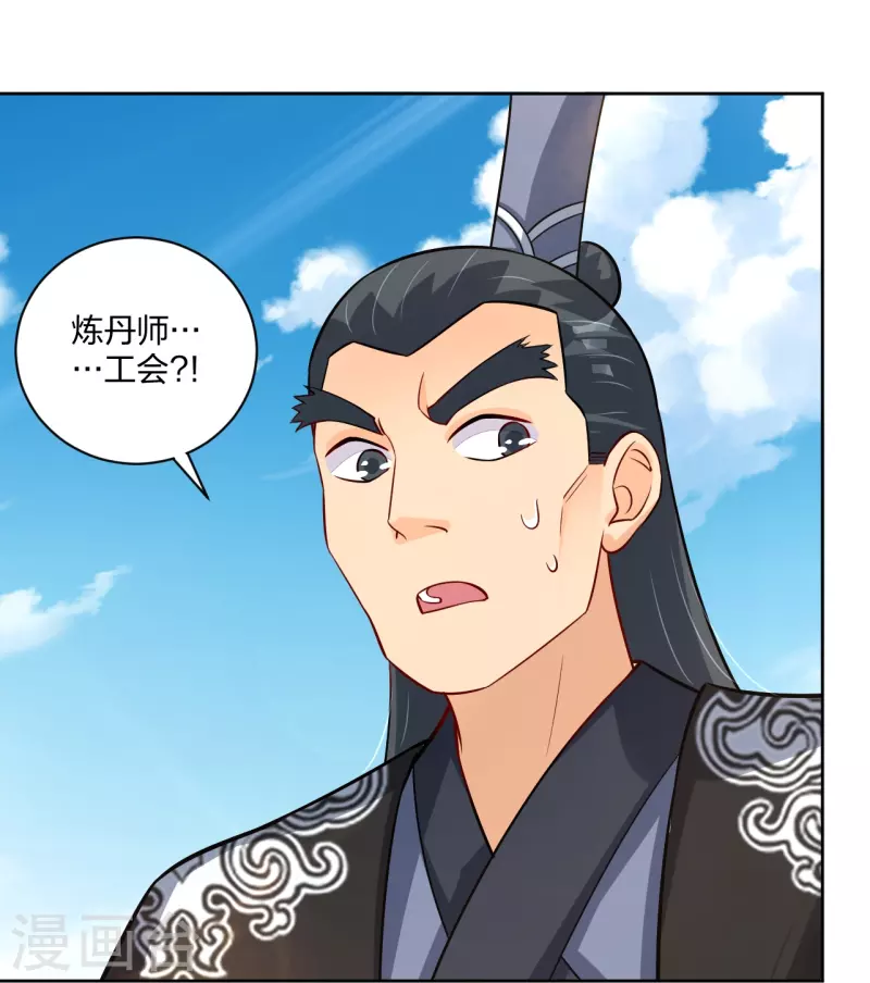 第302话 我不是会长8