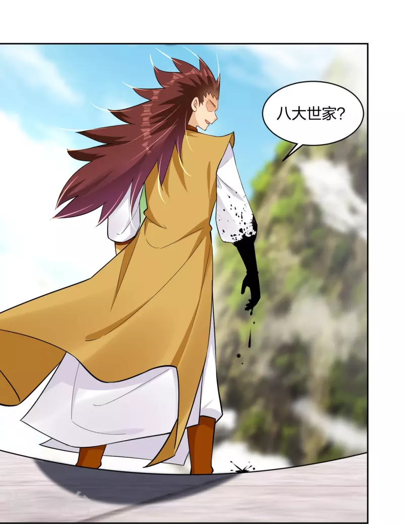 第299话 敖世豪的实力10