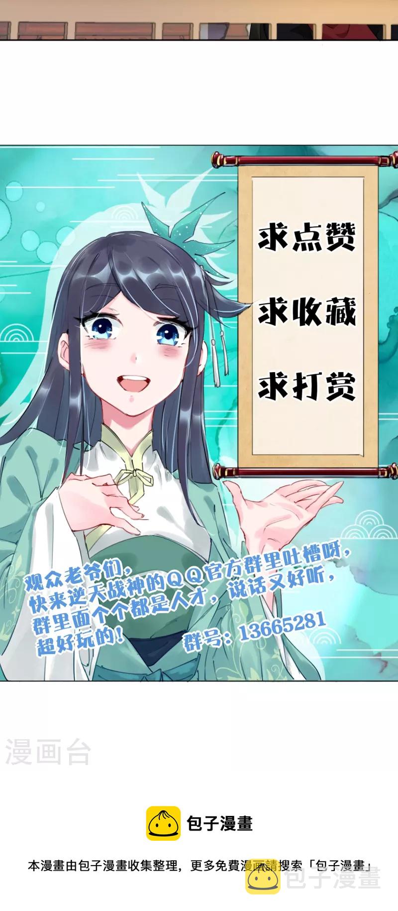 第309话 暴走！30