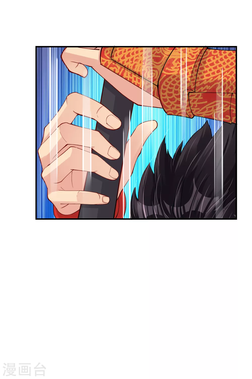 第200话 鬼王！27