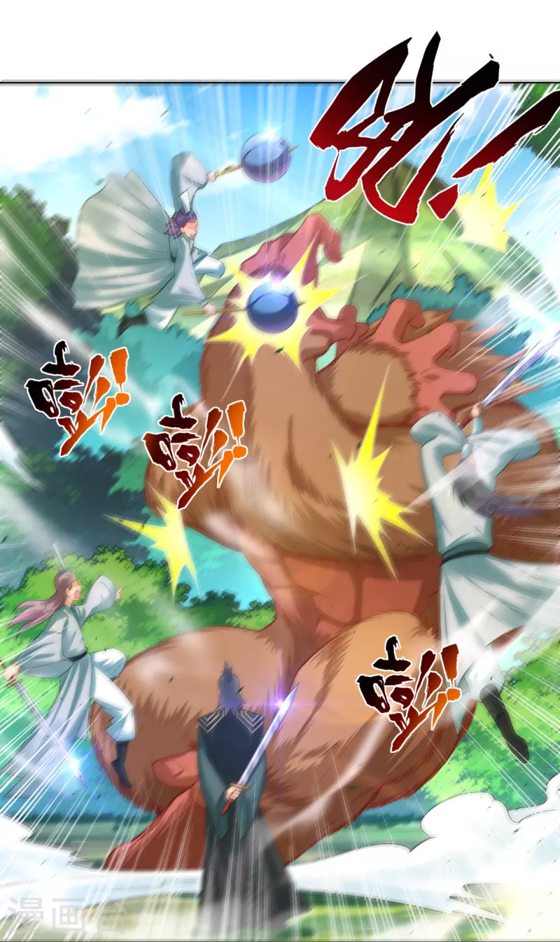 第253话 吞金单9