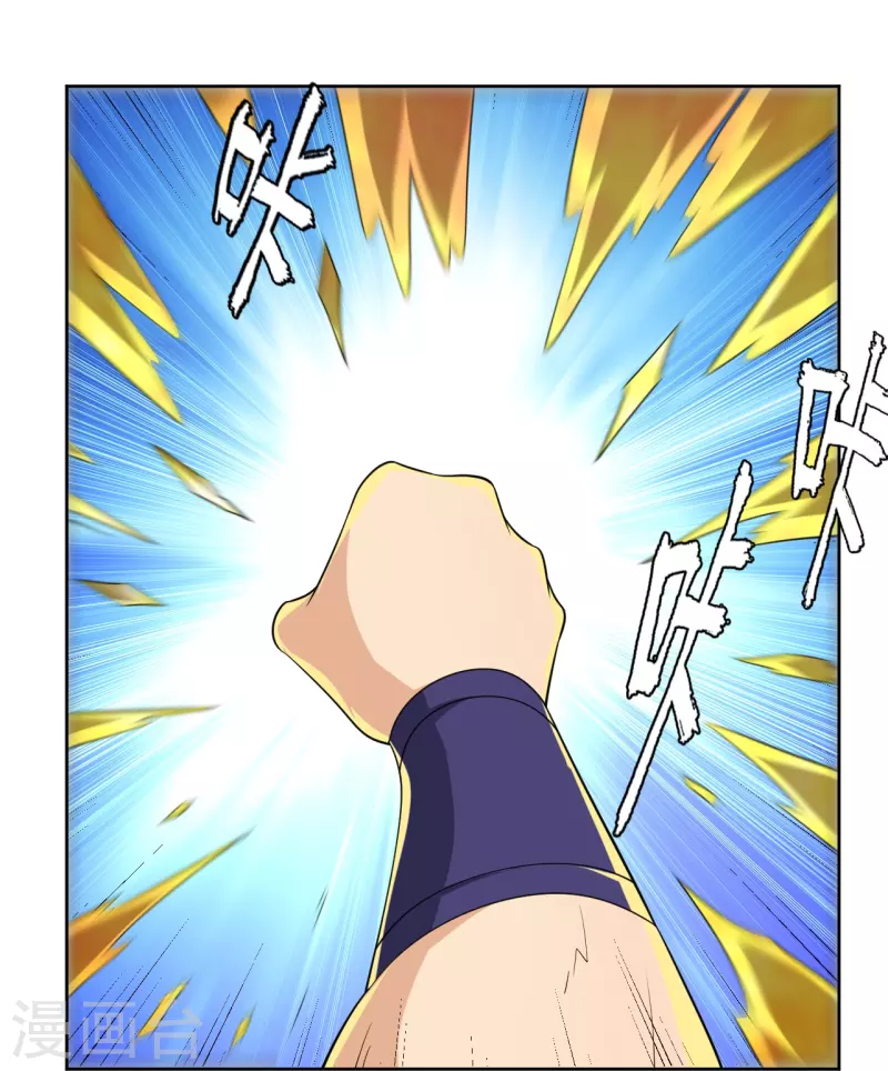 第318话 算账26