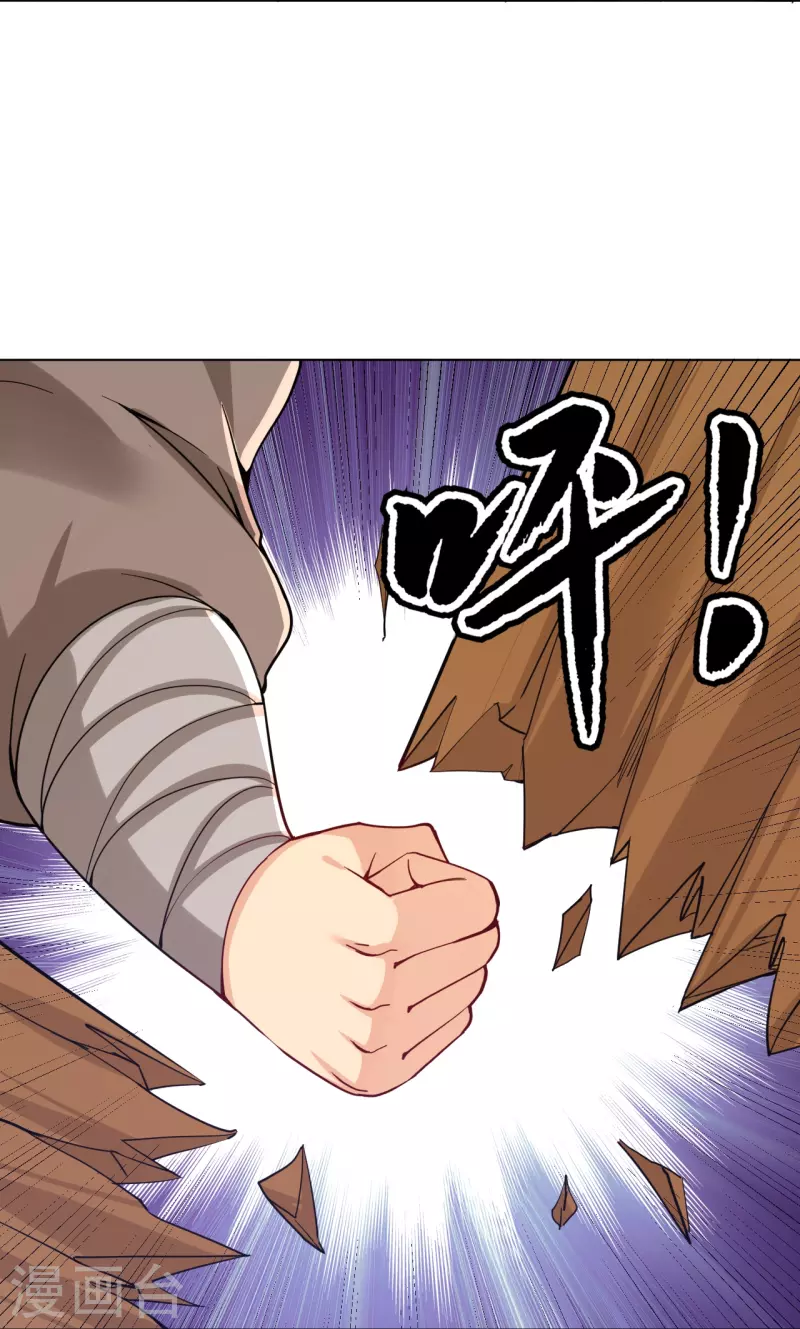 第325话 高冬的消息18