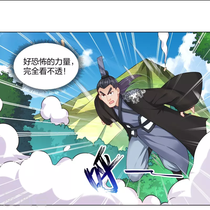 第256话 叶柔的身世9