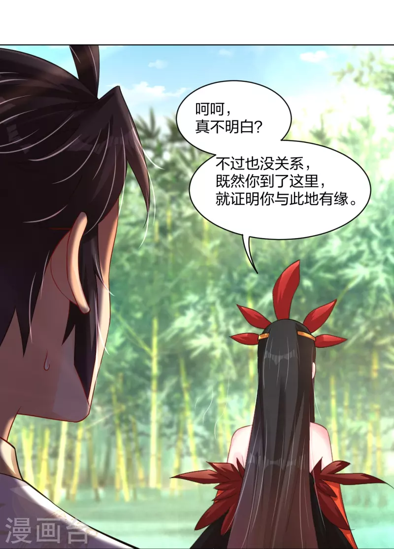 第246话 气息29