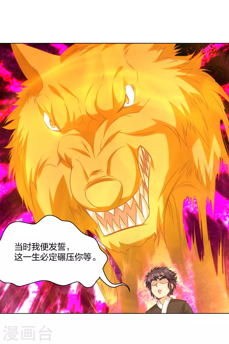 第239话 拳风如刀15