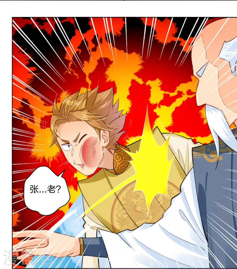 第270话 贼喊捉贼22