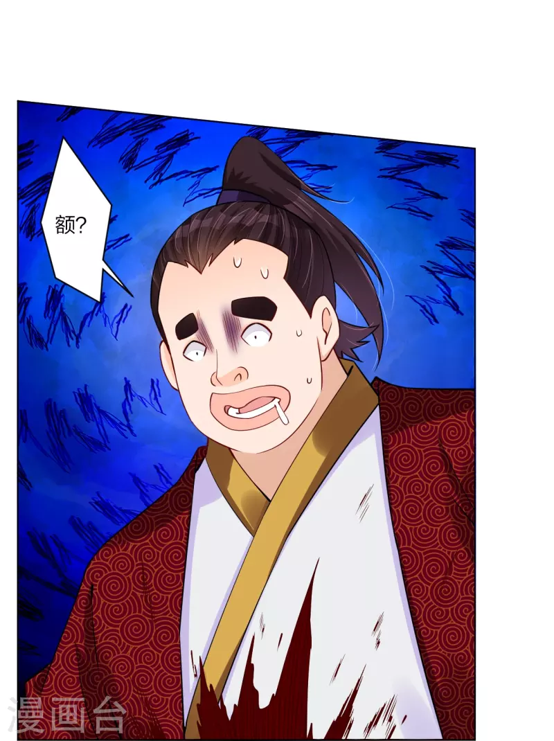 第269话 出手25