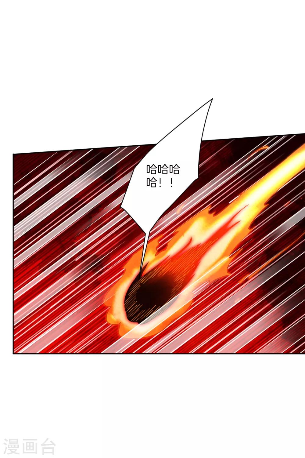 第125话 异火突袭6