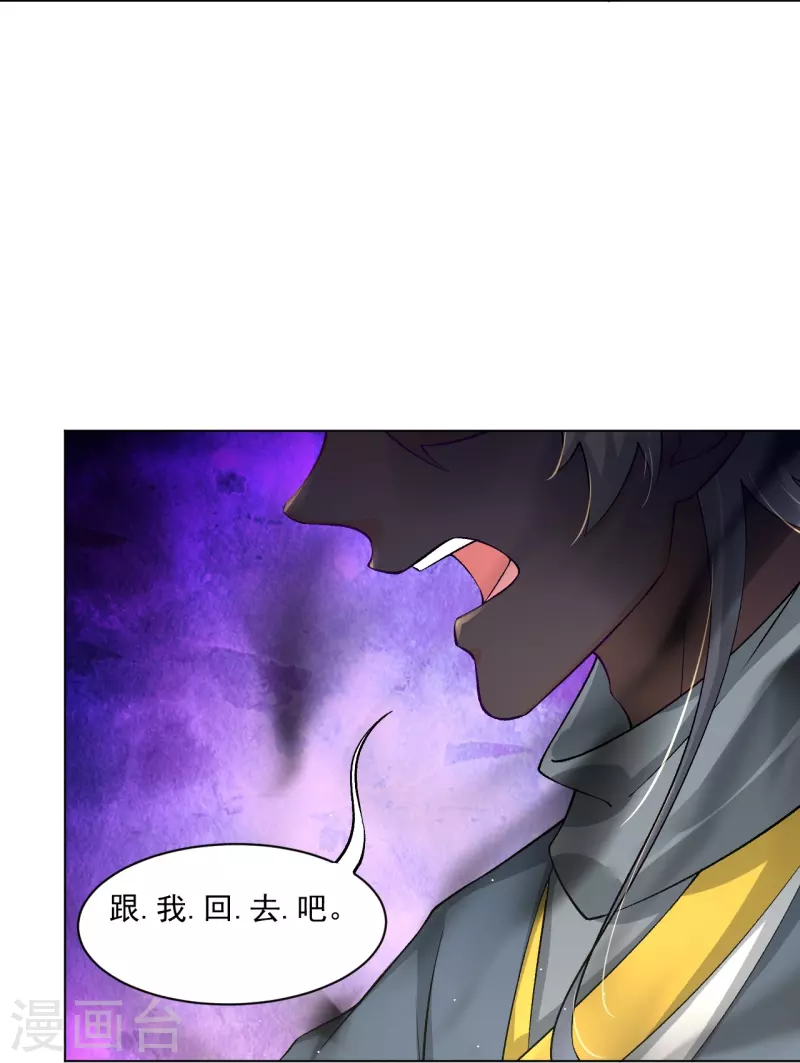 第339话 轻影31
