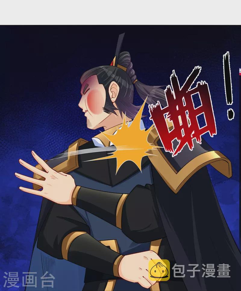 第266话 父亲17