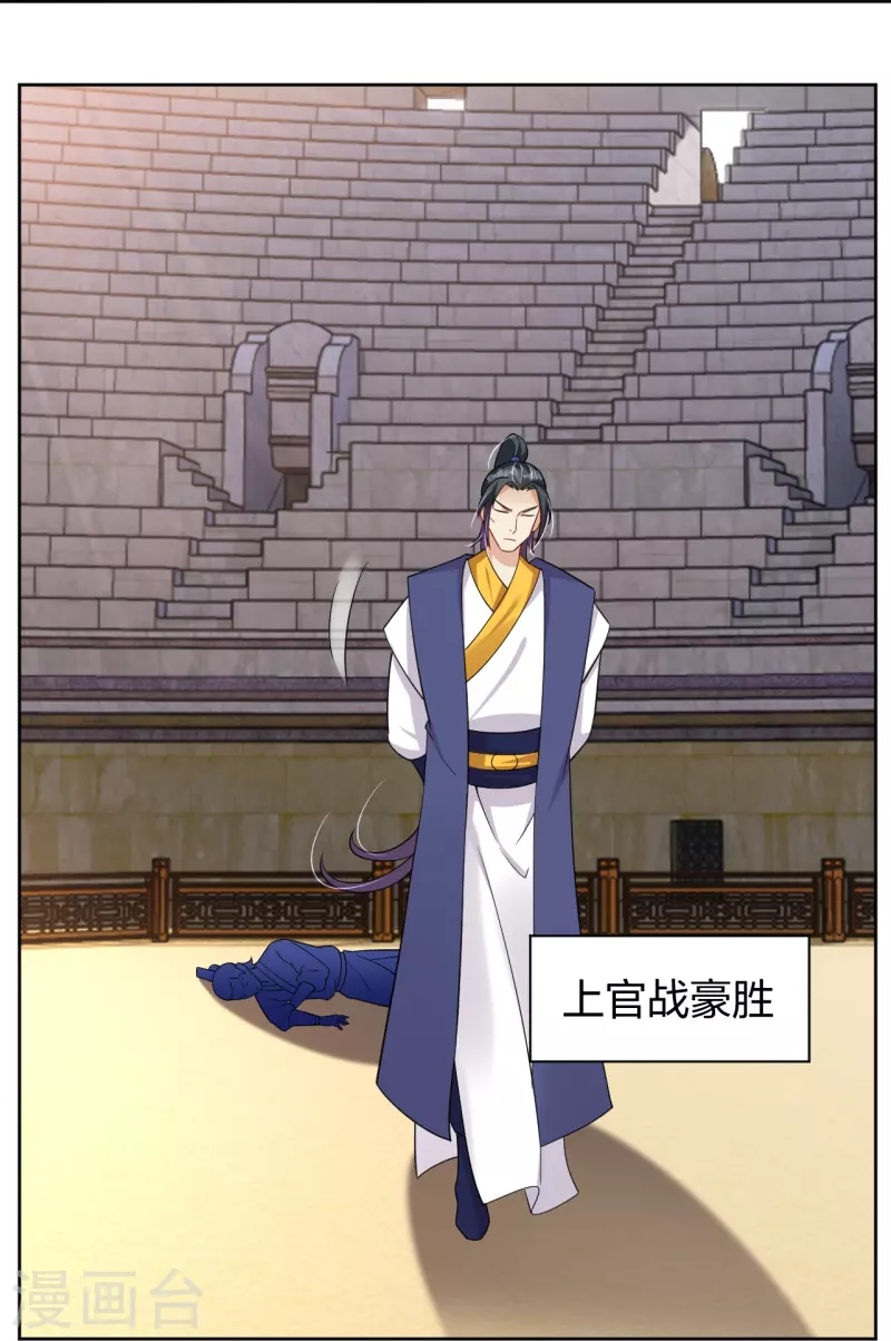 第308话 巨家弃权？！23