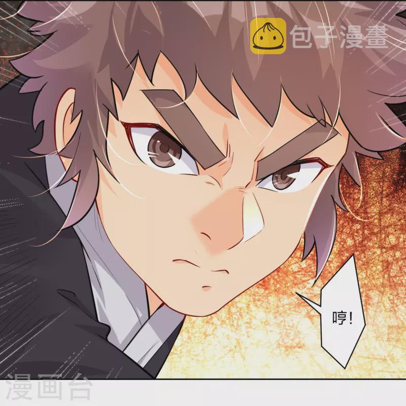 第310话 变异体，傲世狂蛟！7