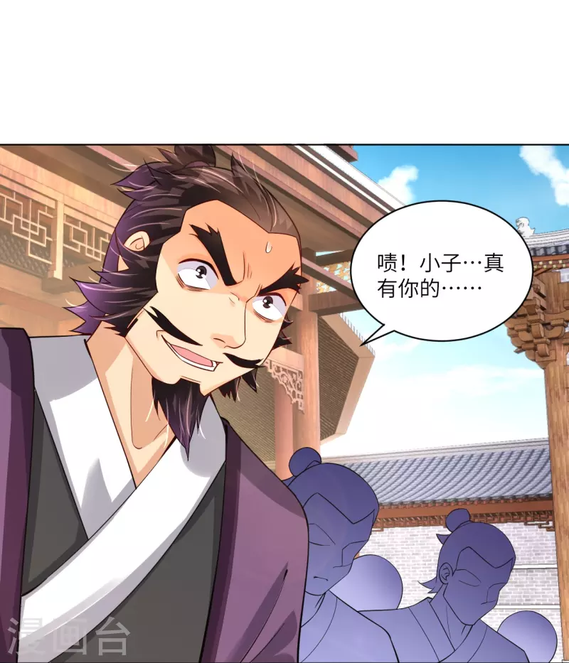 第288话 丹药悬赏3
