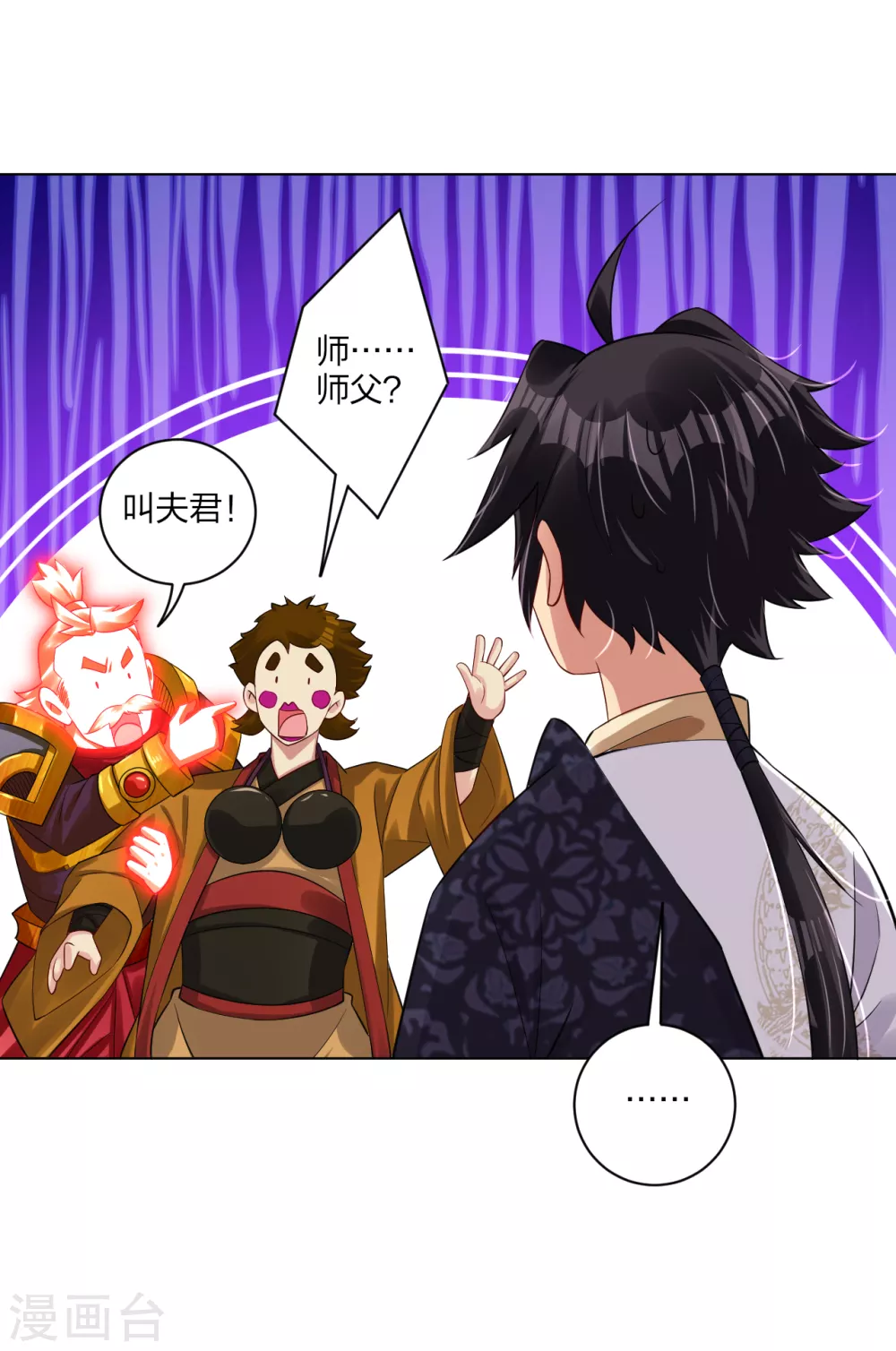 第177话 商家的历史3