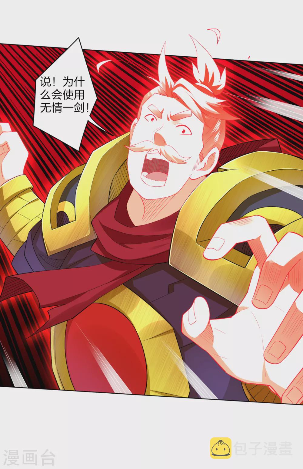 第176话 真的是战神！7