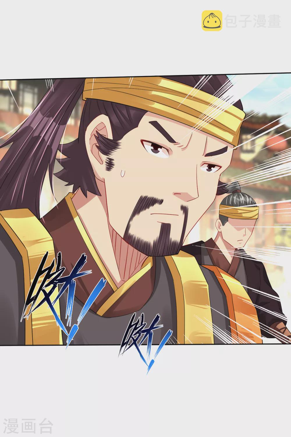 第195话 帝皇傀儡4