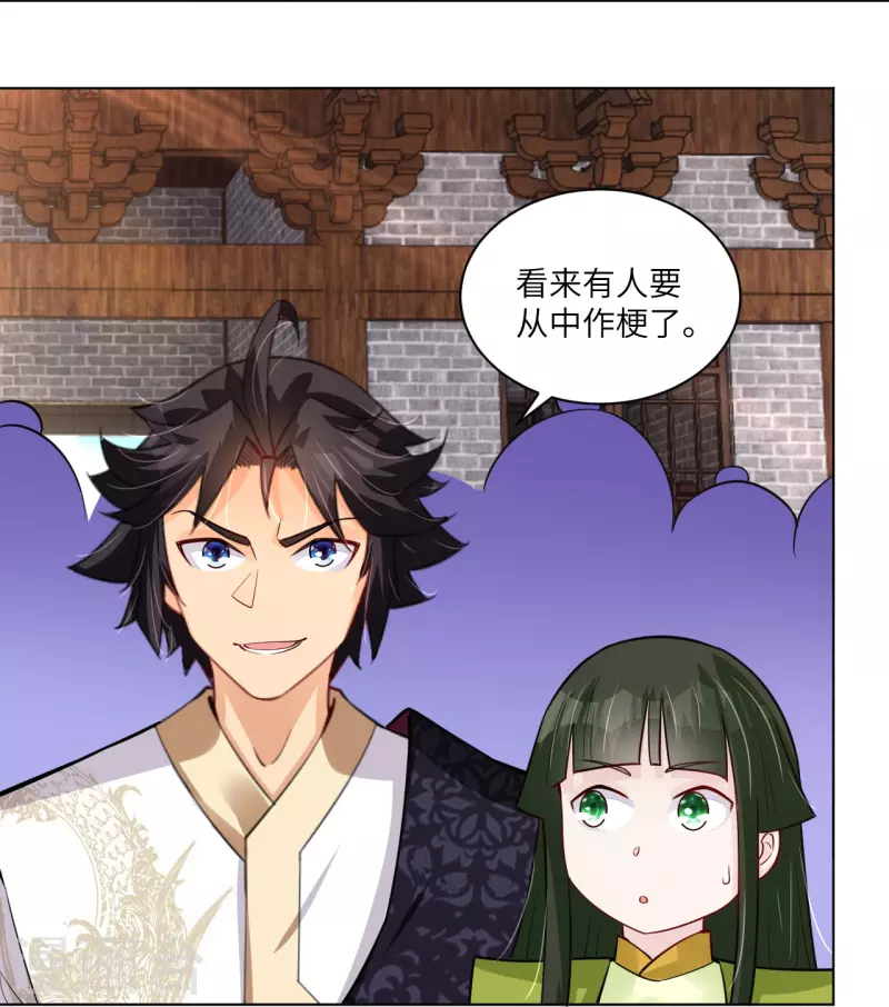 第287话 介入15