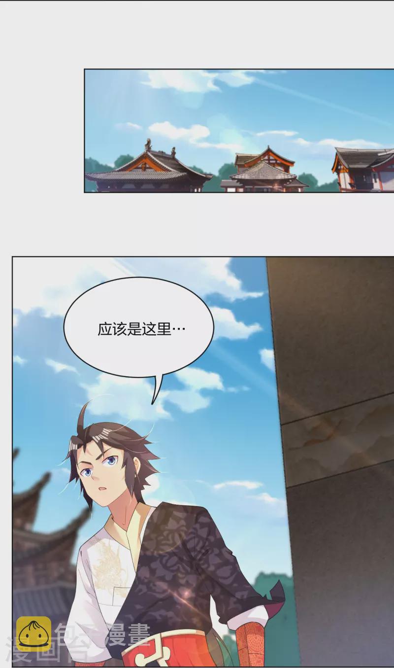 第246话 气息20