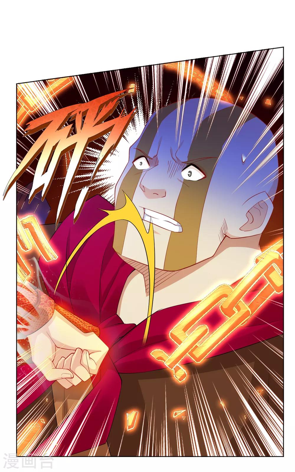 第84话 古魂逃走11