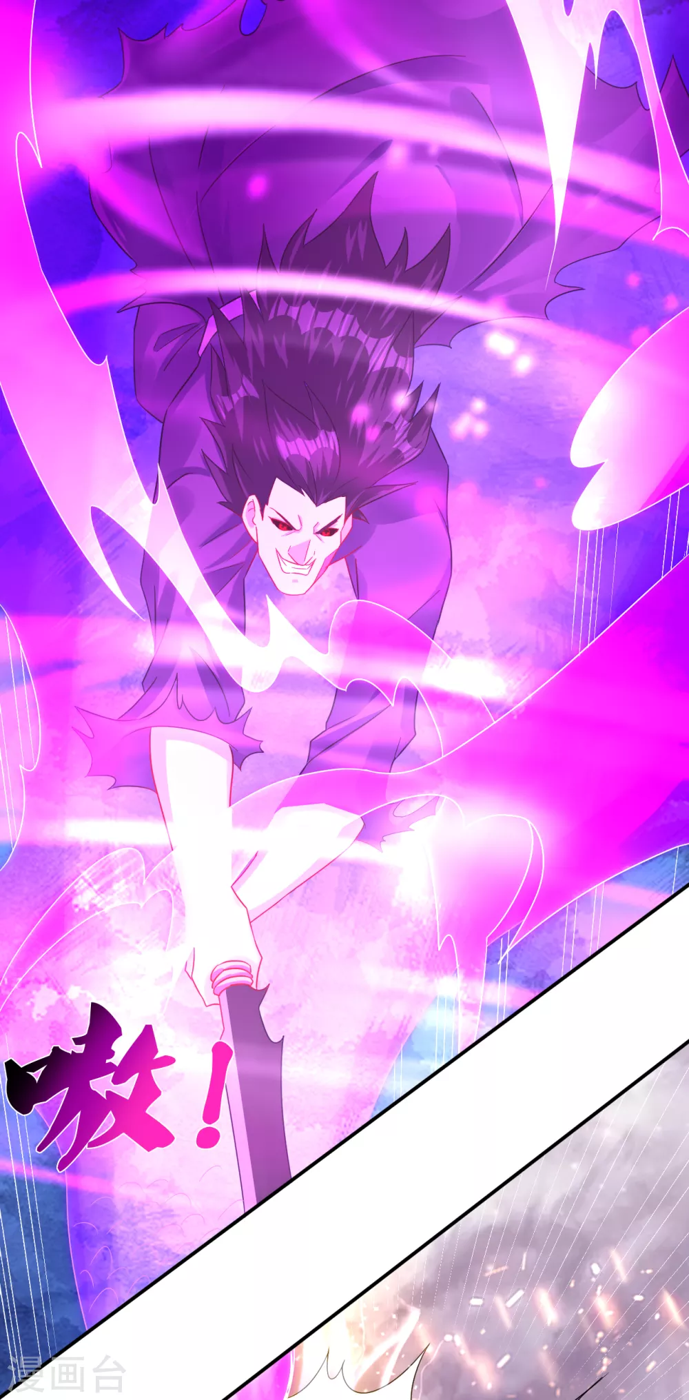 第200话 鬼王！11