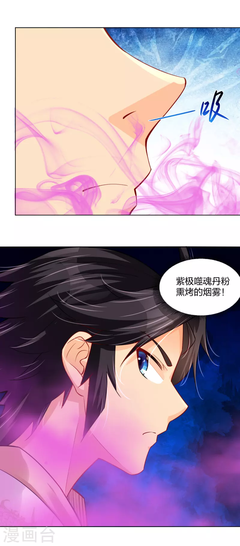 第231话 加料8