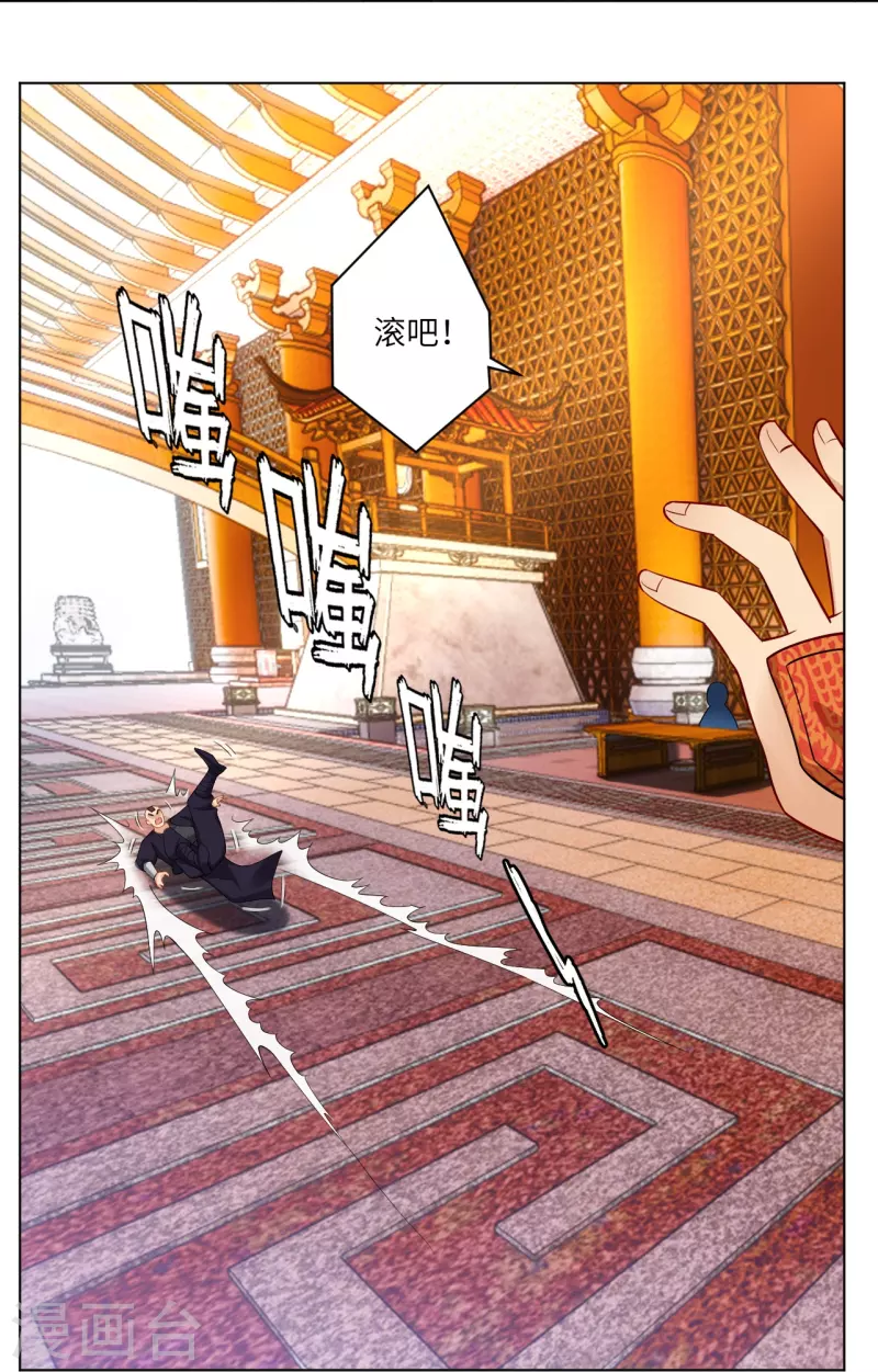第294话 规矩20