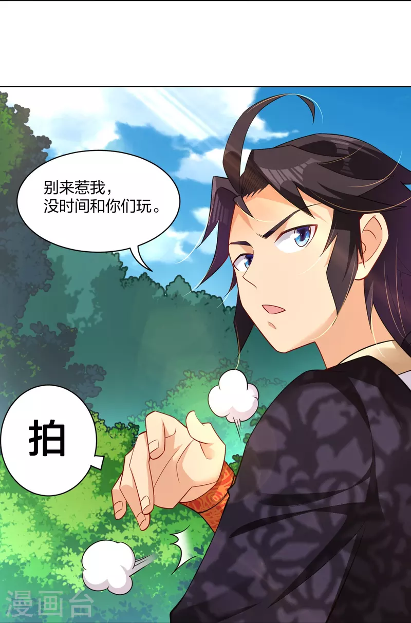 第254话 废人？8