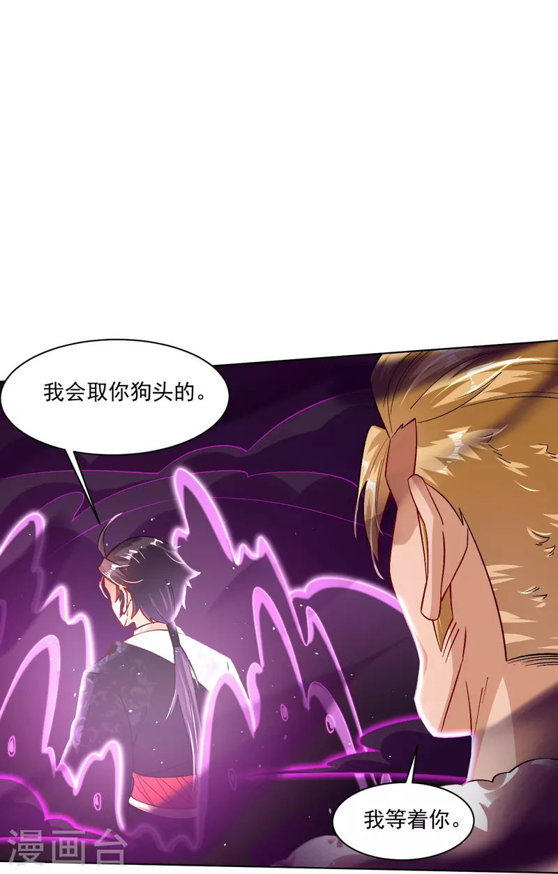第342话 魔剑9