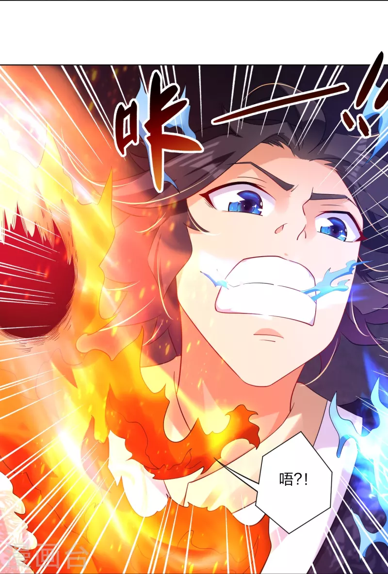第282话 吞噬异火8