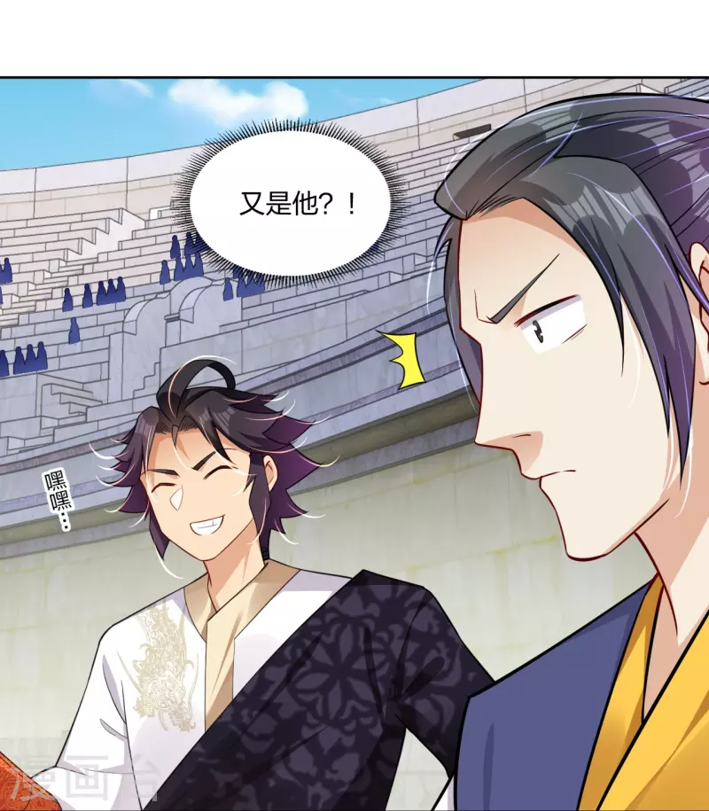 第307话 八荒盛会决赛！25