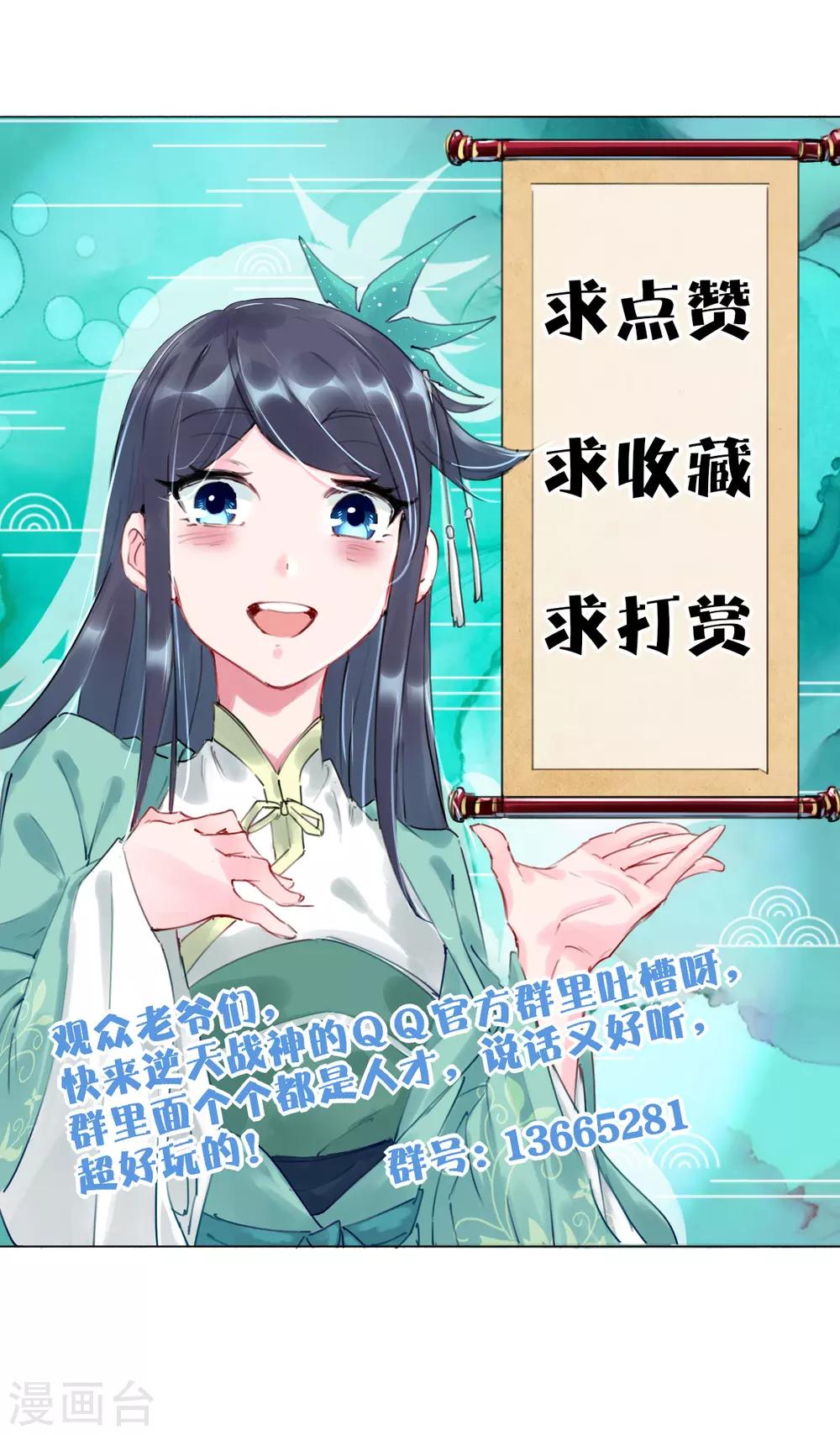 第104话 一根手指16