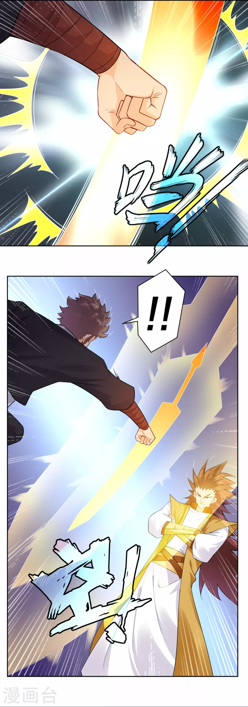 第310话 变异体，傲世狂蛟！6