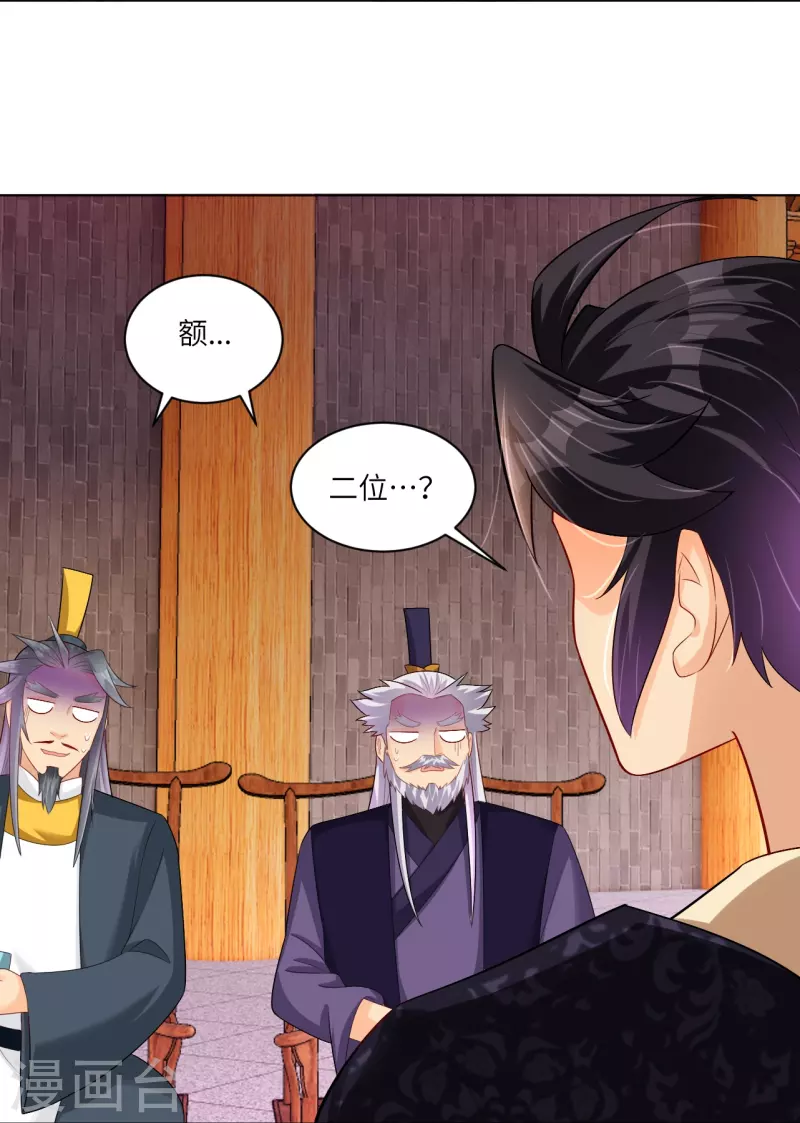 第290话 突破！王天境一重20