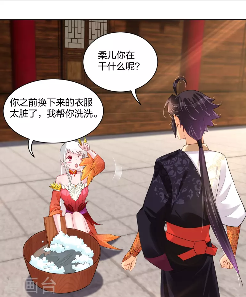 第252话 仙魔决2