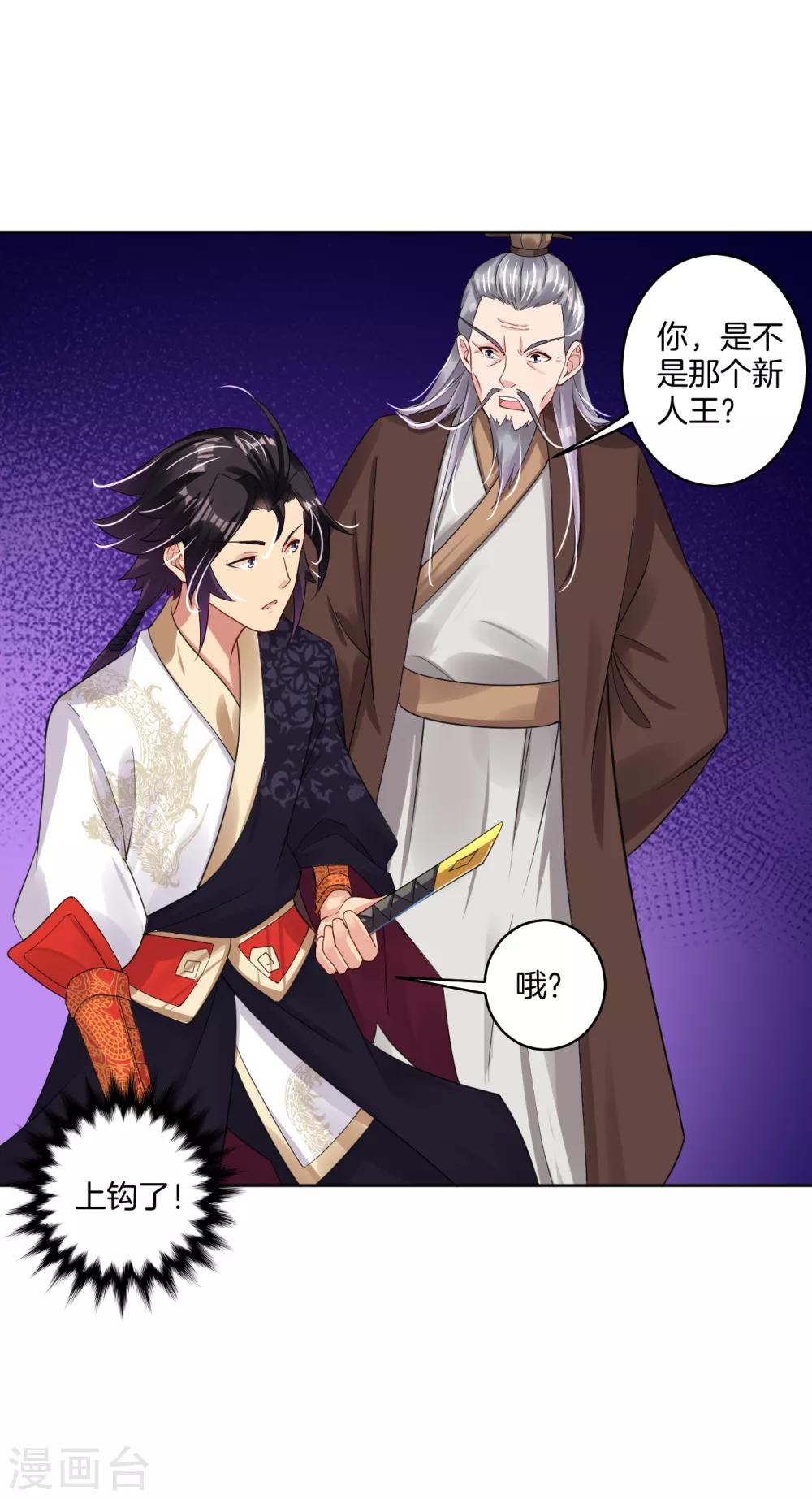 第103话 突破，暴化镜六重！14